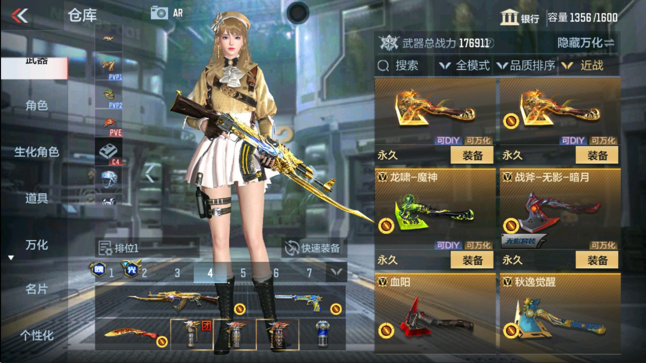 CFMHG47286枪战王者账号详情图34