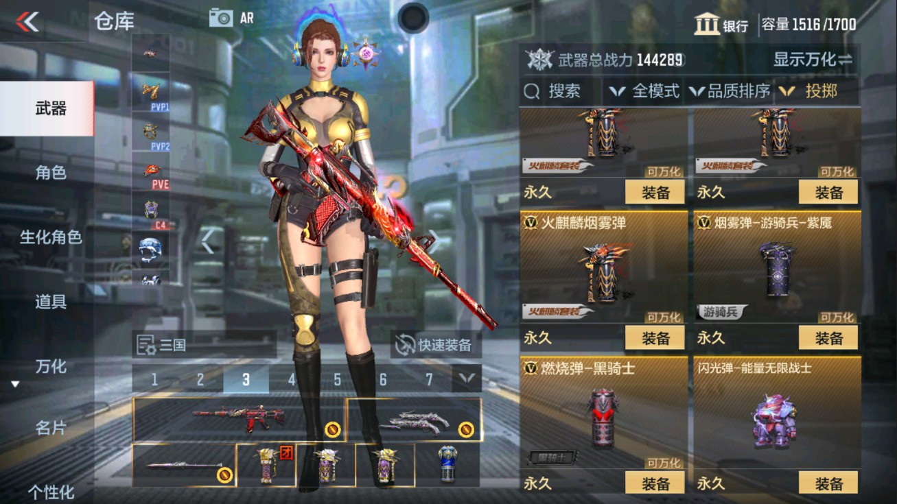 CFMHG47279枪战王者账号详情图55