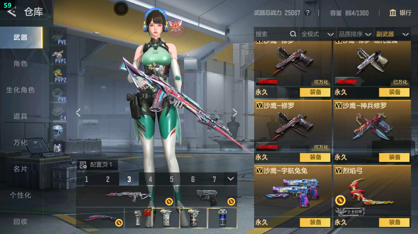 CFMHG47236枪战王者账号详情图22