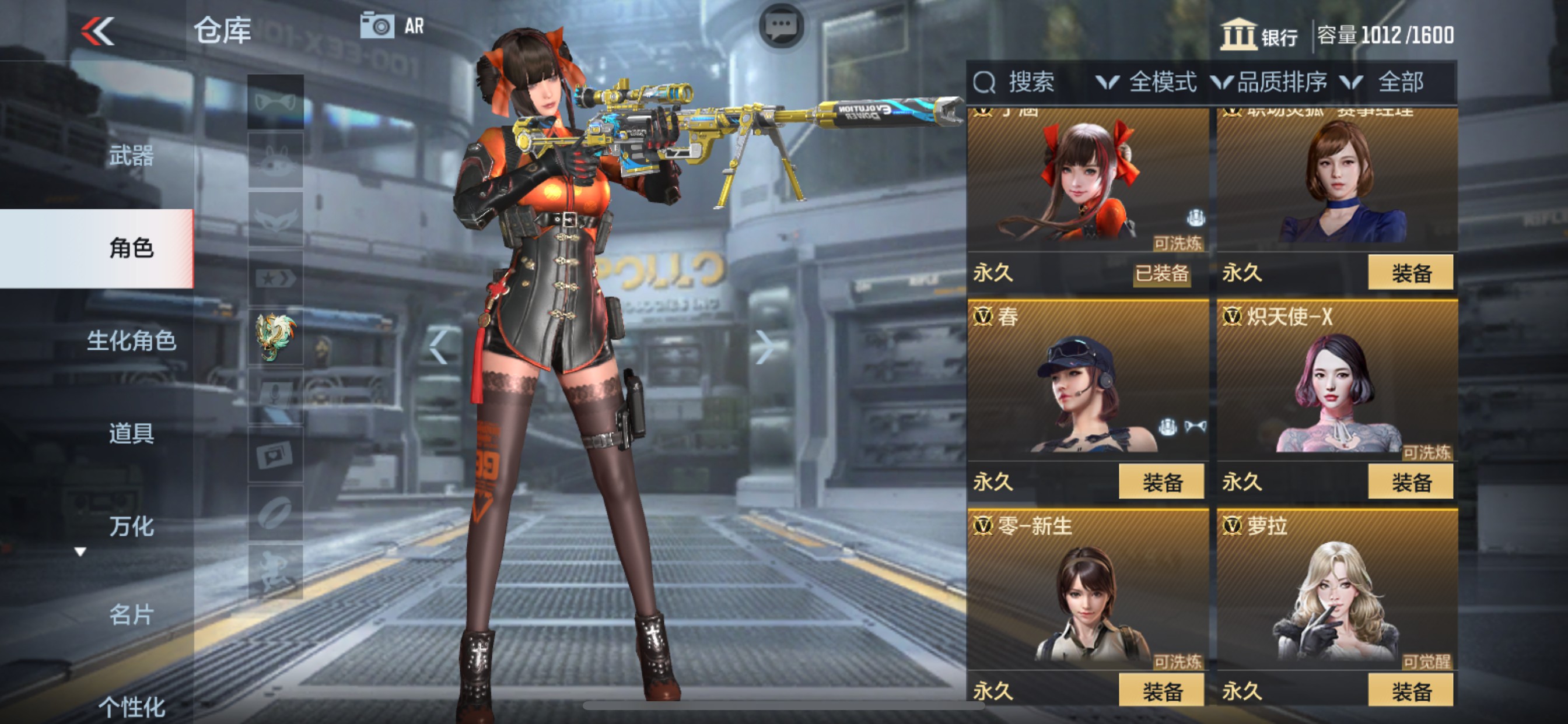 CFMHG47293枪战王者账号详情图2