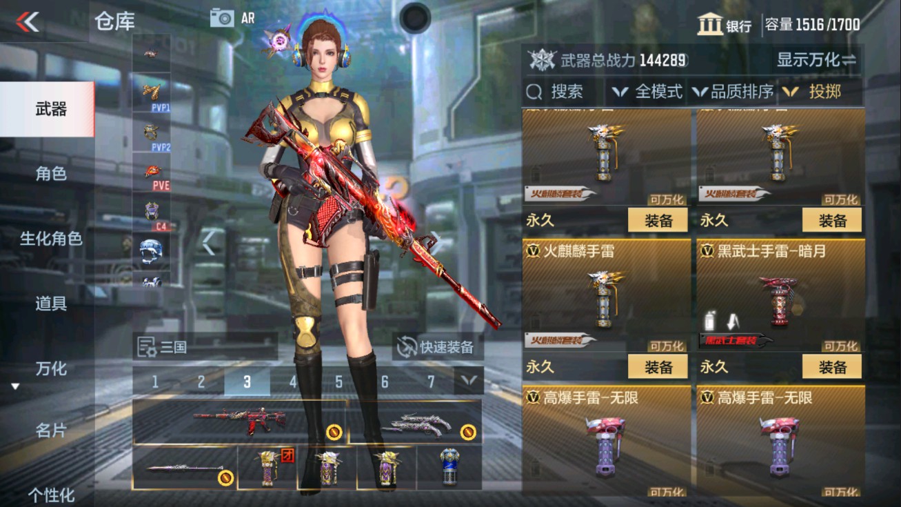 CFMHG47279枪战王者账号详情图52