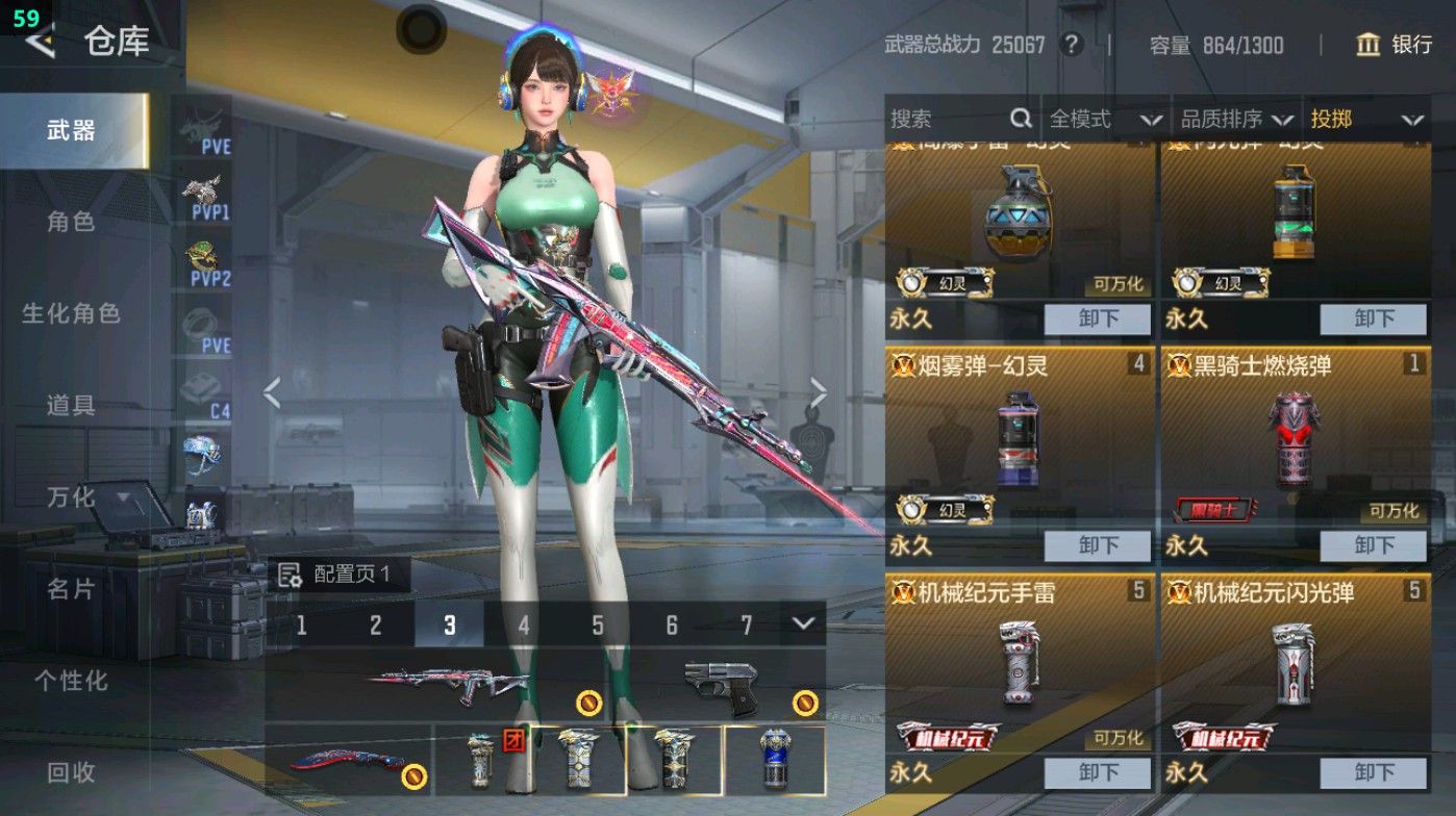 CFMHG47236枪战王者账号详情图36