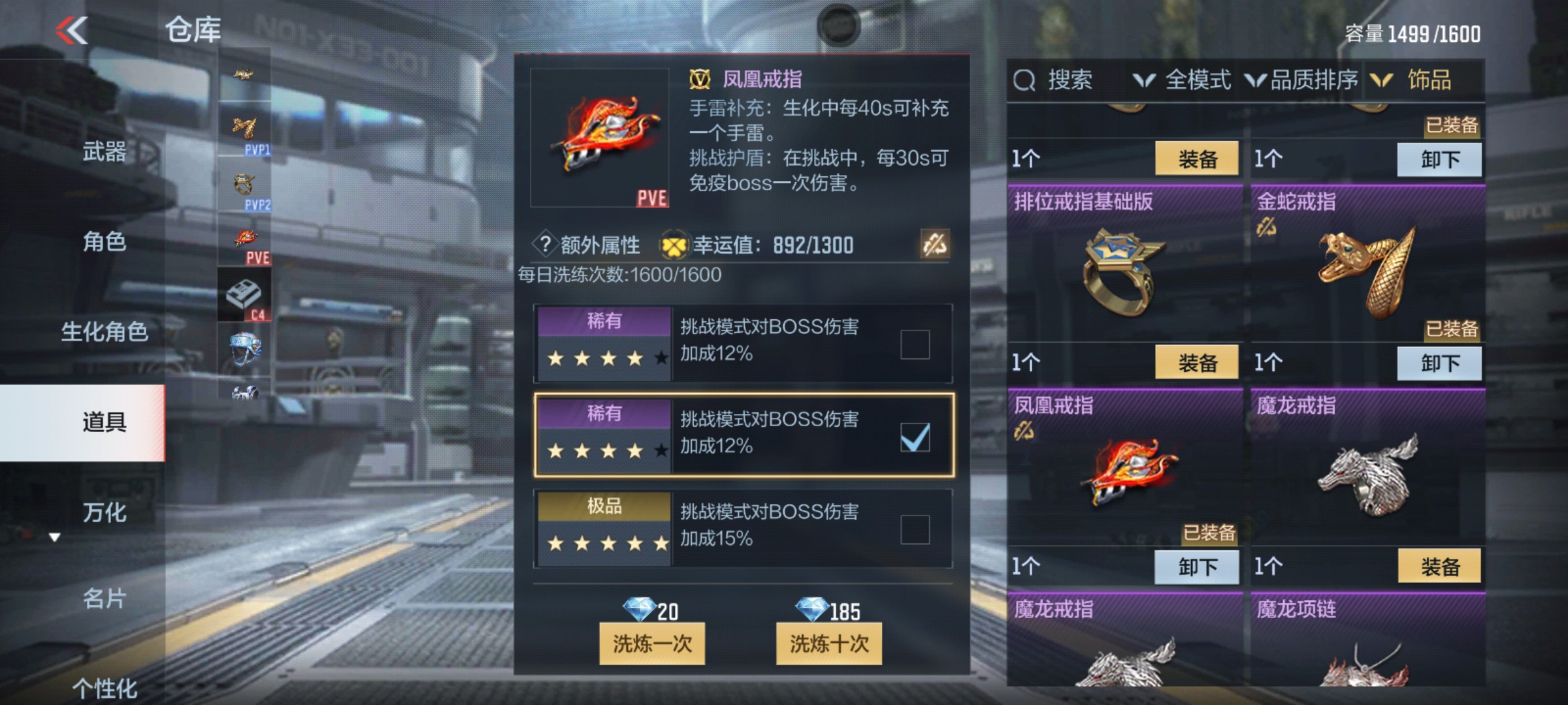 CFMHG47284枪战王者账号详情图82