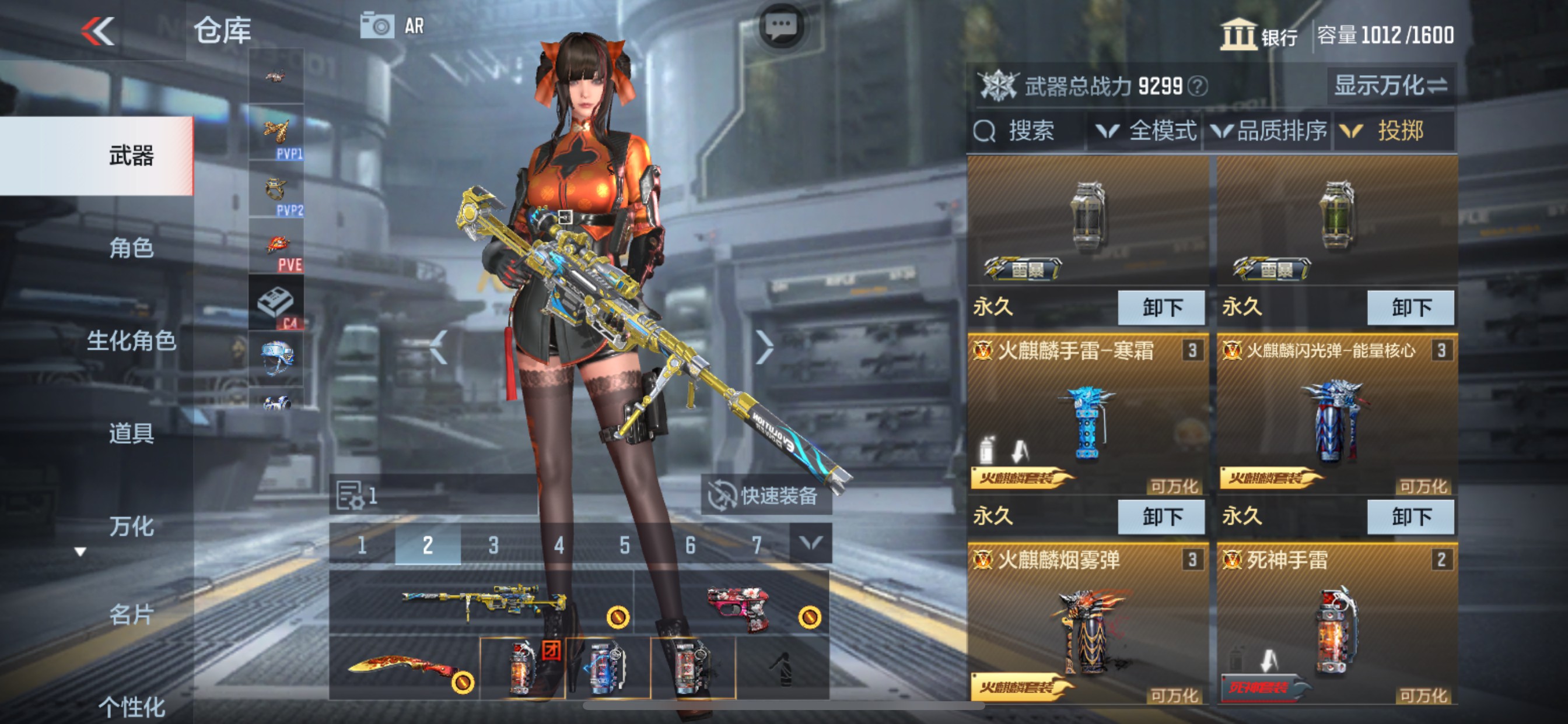 CFMHG47293枪战王者账号详情图25