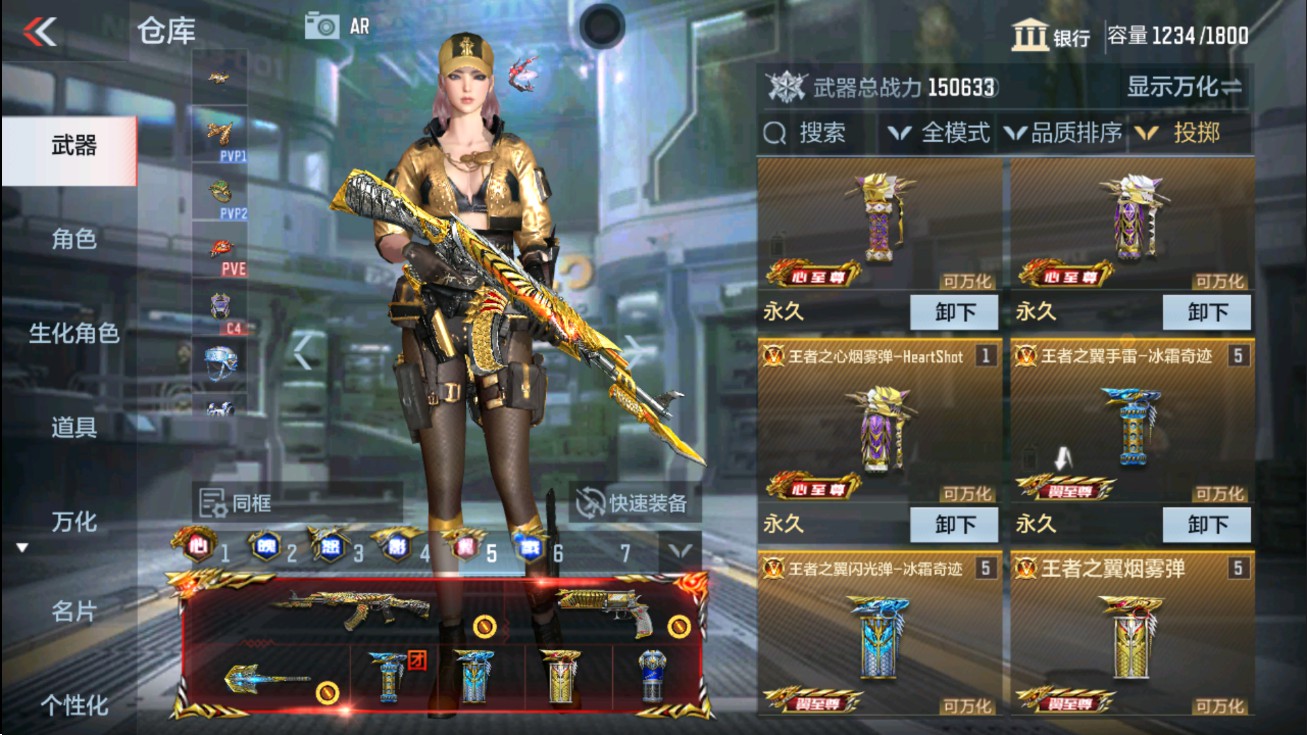 CFMHG47280枪战王者账号详情图41