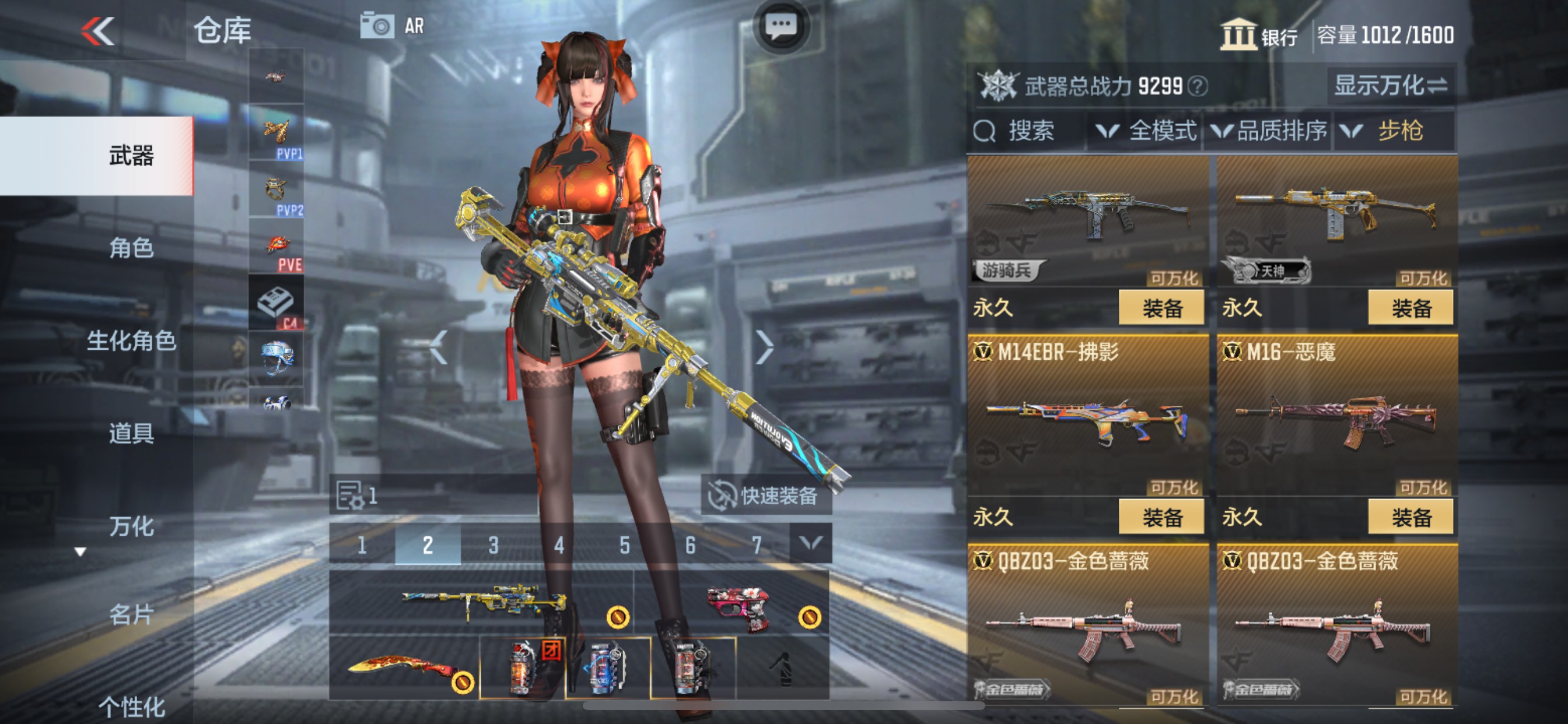 CFMHG47293枪战王者账号详情图10