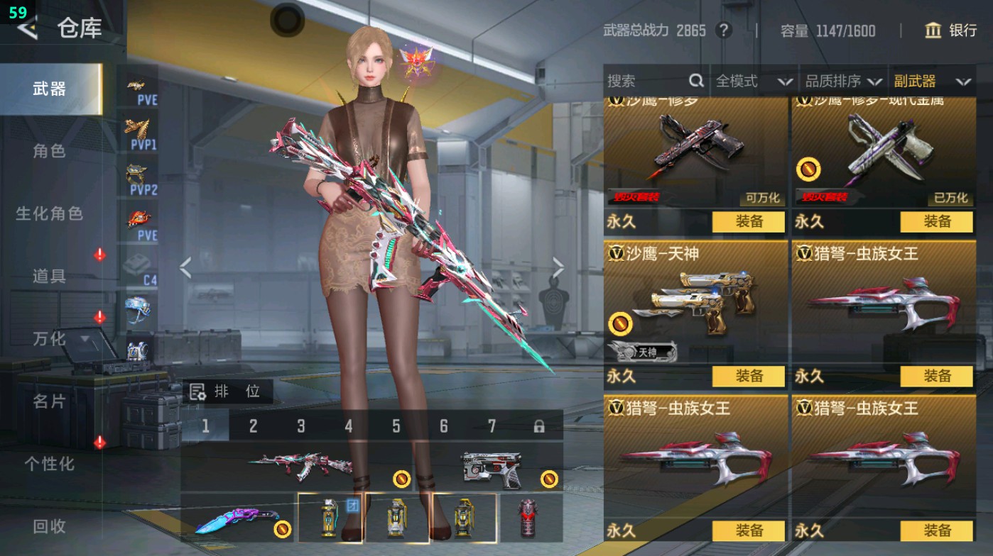 CFMHG47206枪战王者账号详情图23