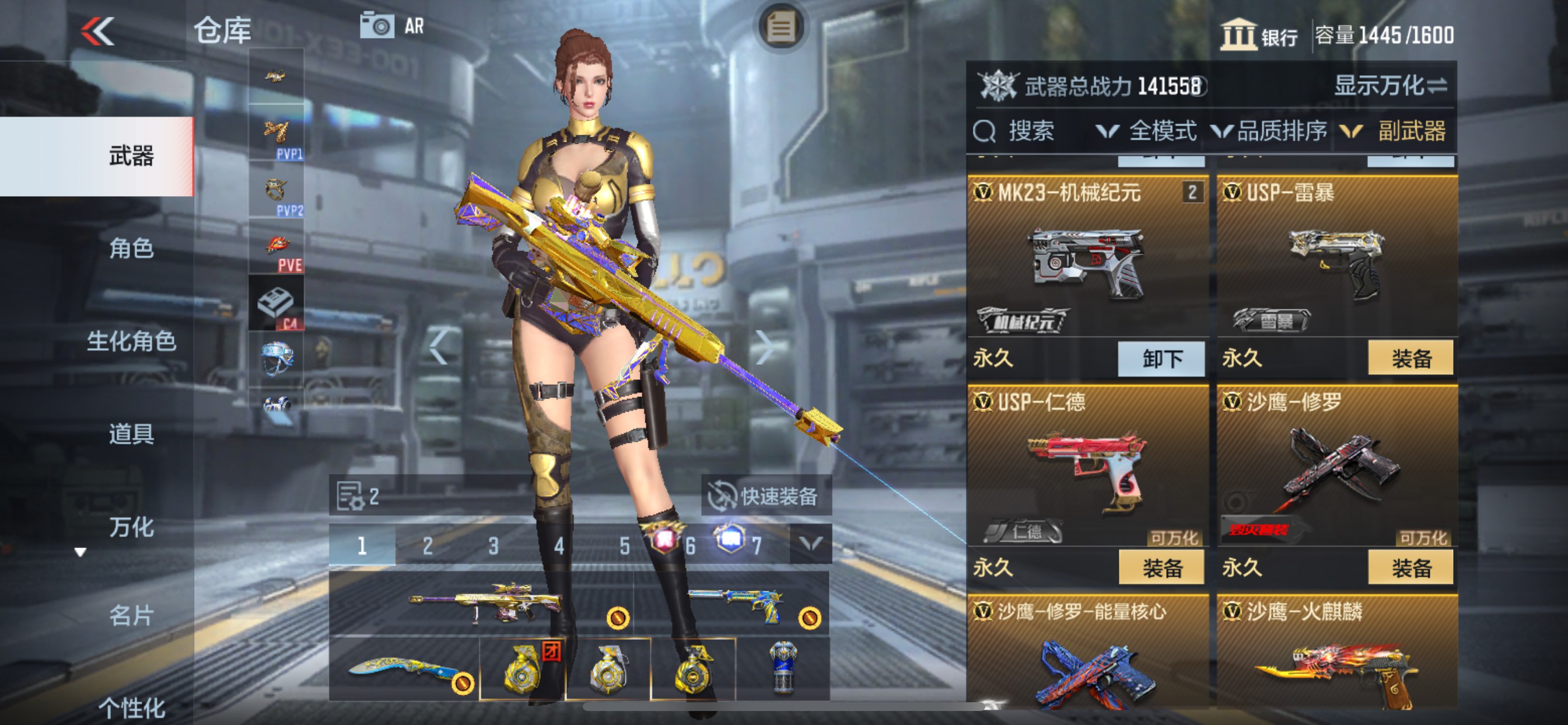 CFMHG47299枪战王者账号详情图20