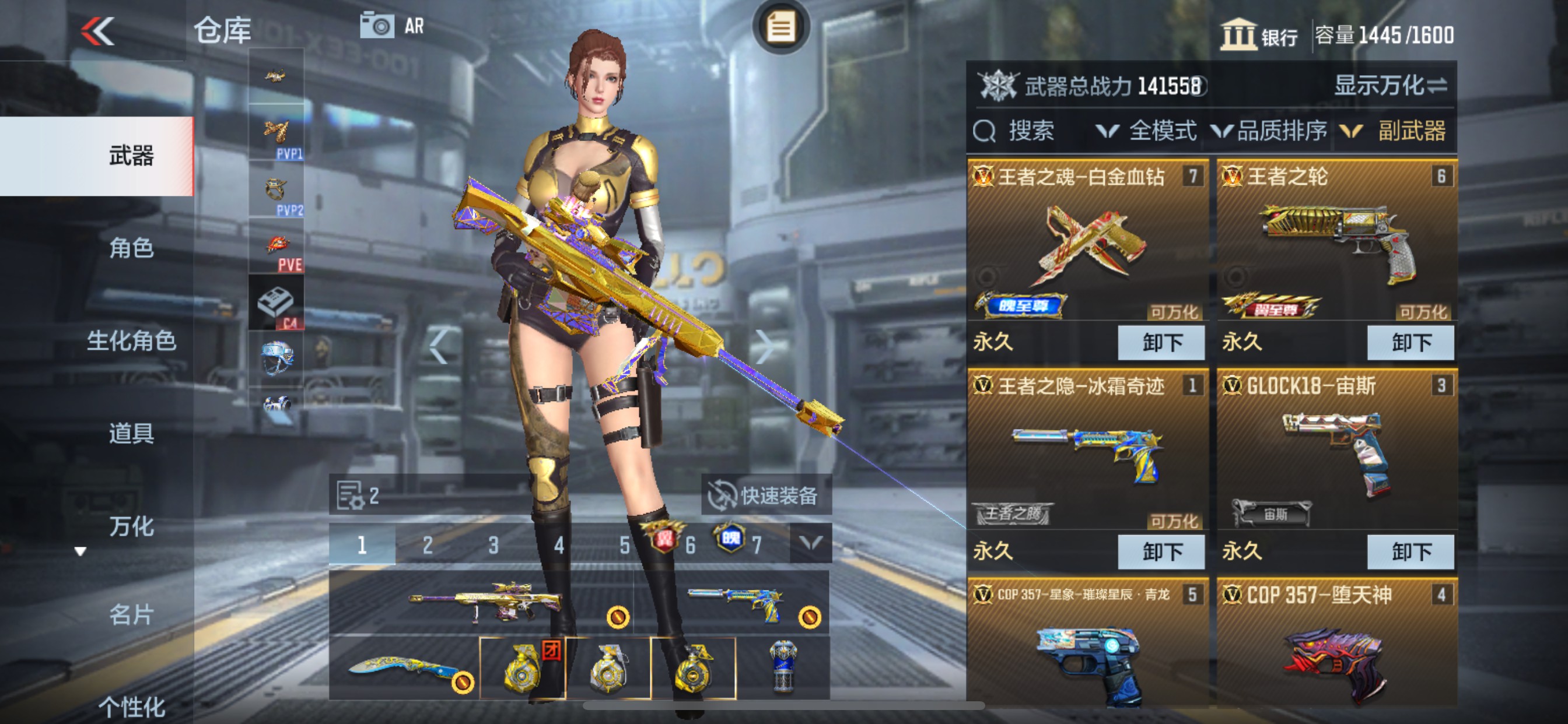 CFMHG47299枪战王者账号详情图19