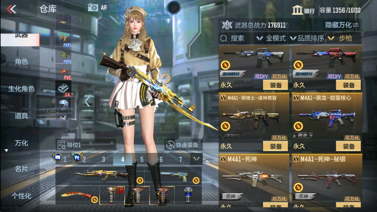 CFMHG47286枪战王者账号详情图11