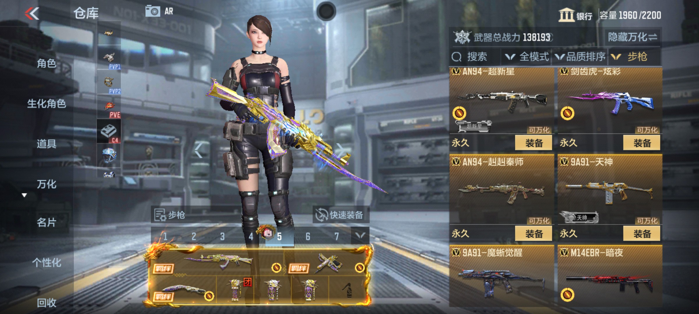 CFMHG47285枪战王者账号详情图15