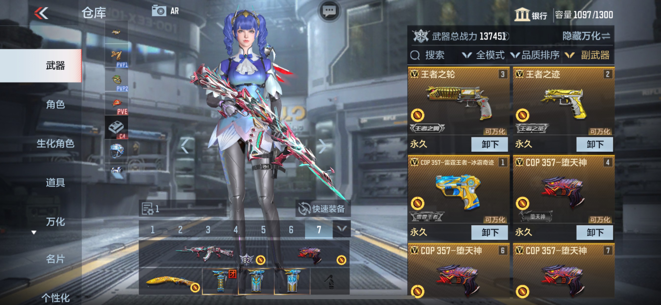 CFMHG47296枪战王者账号详情图23