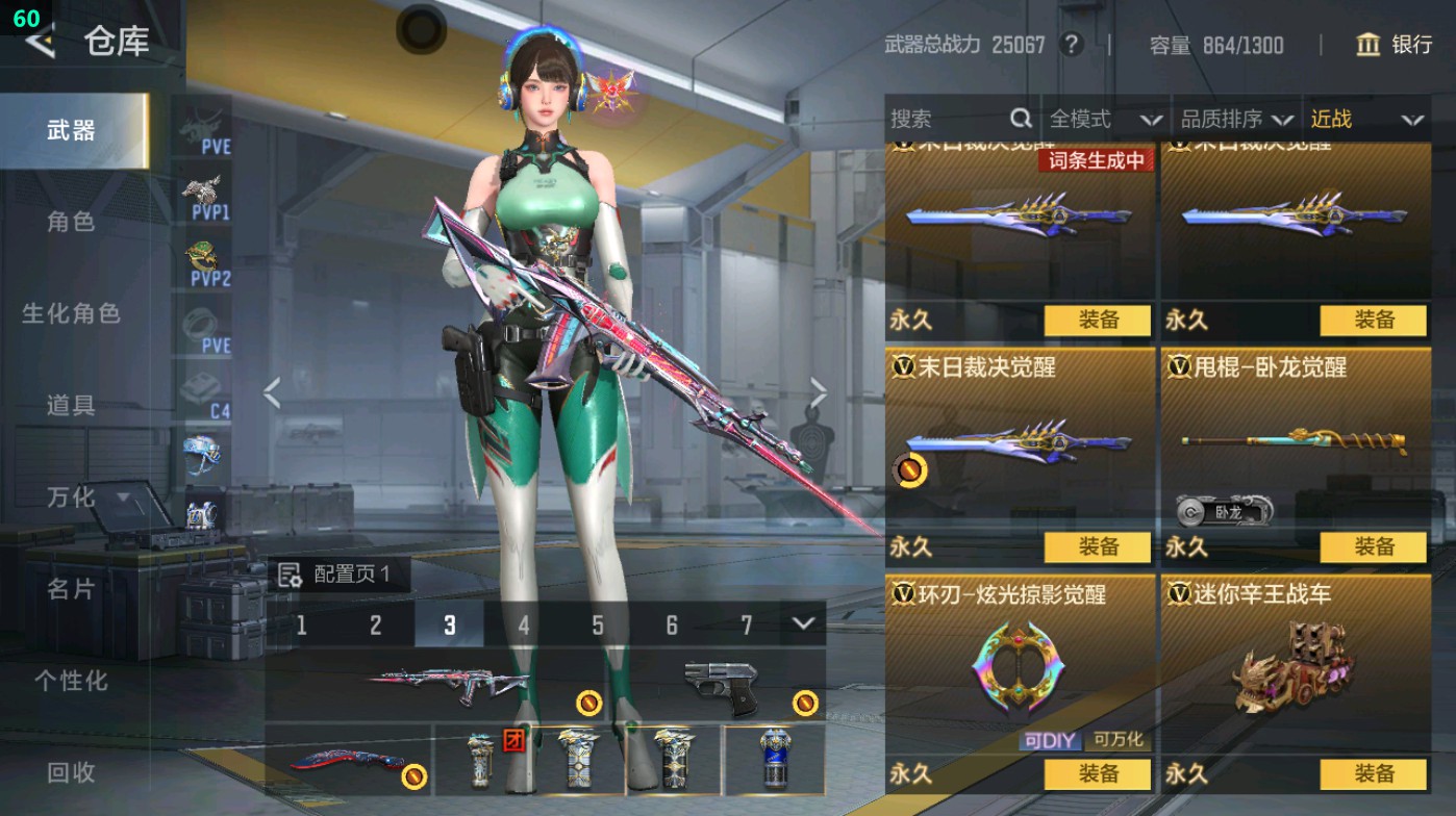 CFMHG47236枪战王者账号详情图29