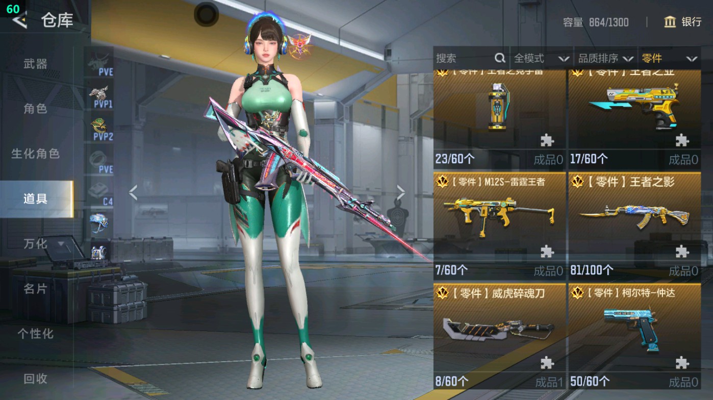 CFMHG47236枪战王者账号详情图55