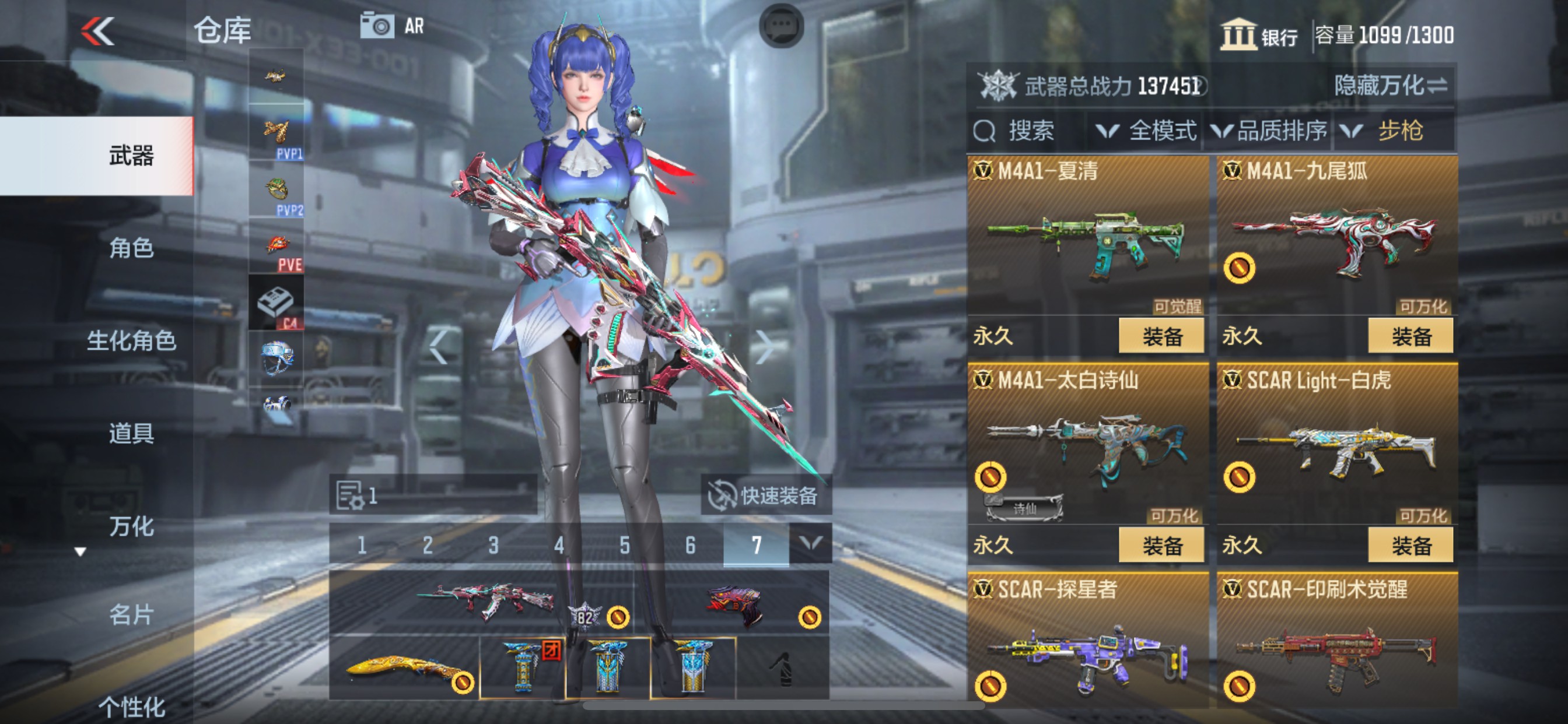 CFMHG47296枪战王者账号详情图16