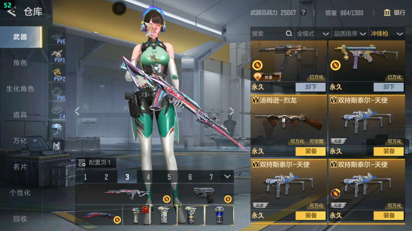 CFMHG47236枪战王者账号详情图31