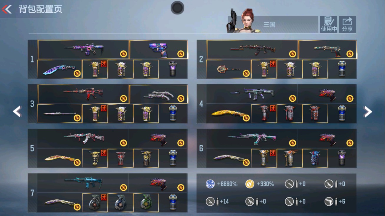 CFMHG47279枪战王者账号详情图3