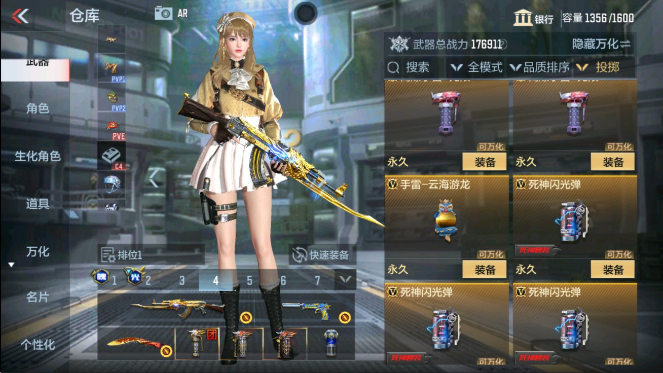 CFMHG47286枪战王者账号详情图54