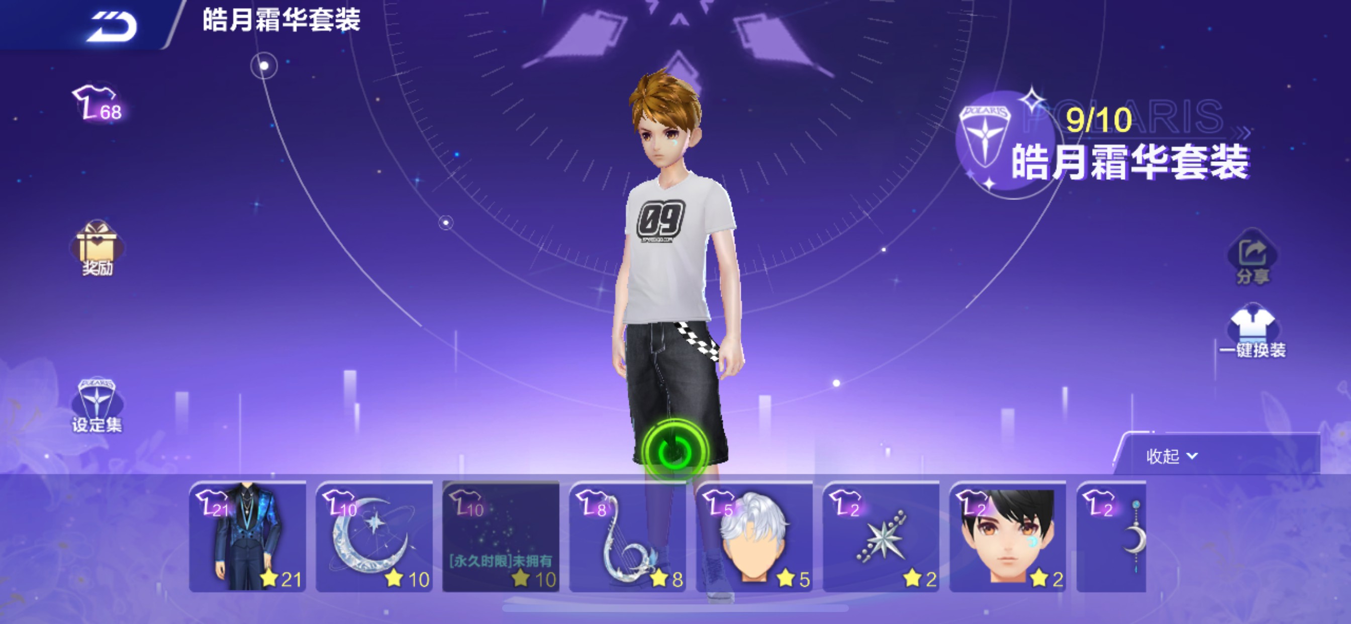 CFMHG47296枪战王者账号详情图66