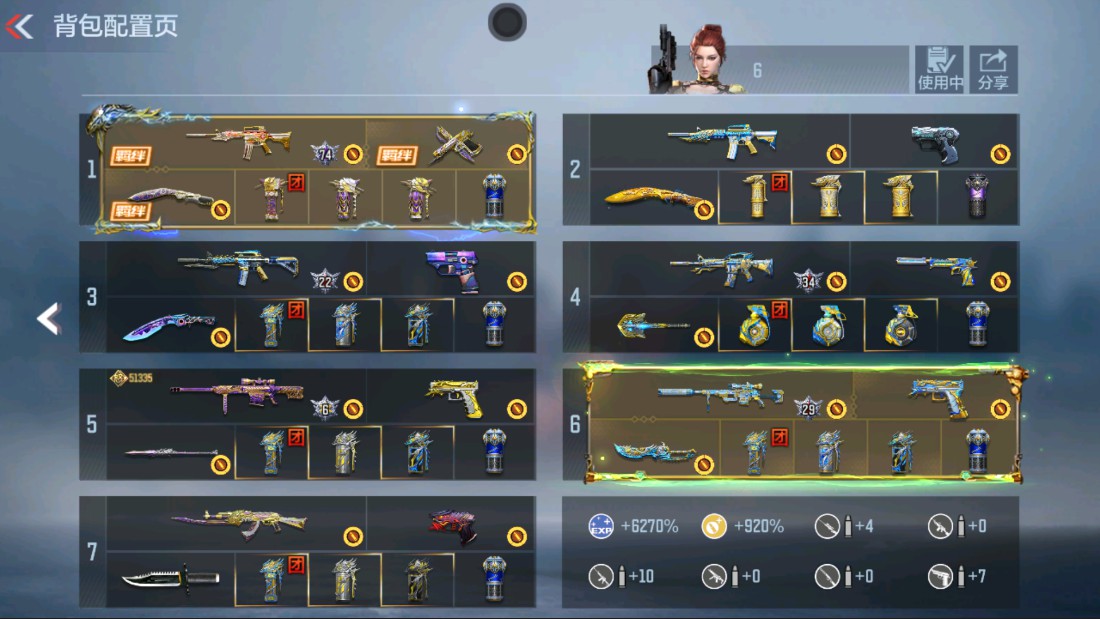 CFMHG47288枪战王者账号详情图2