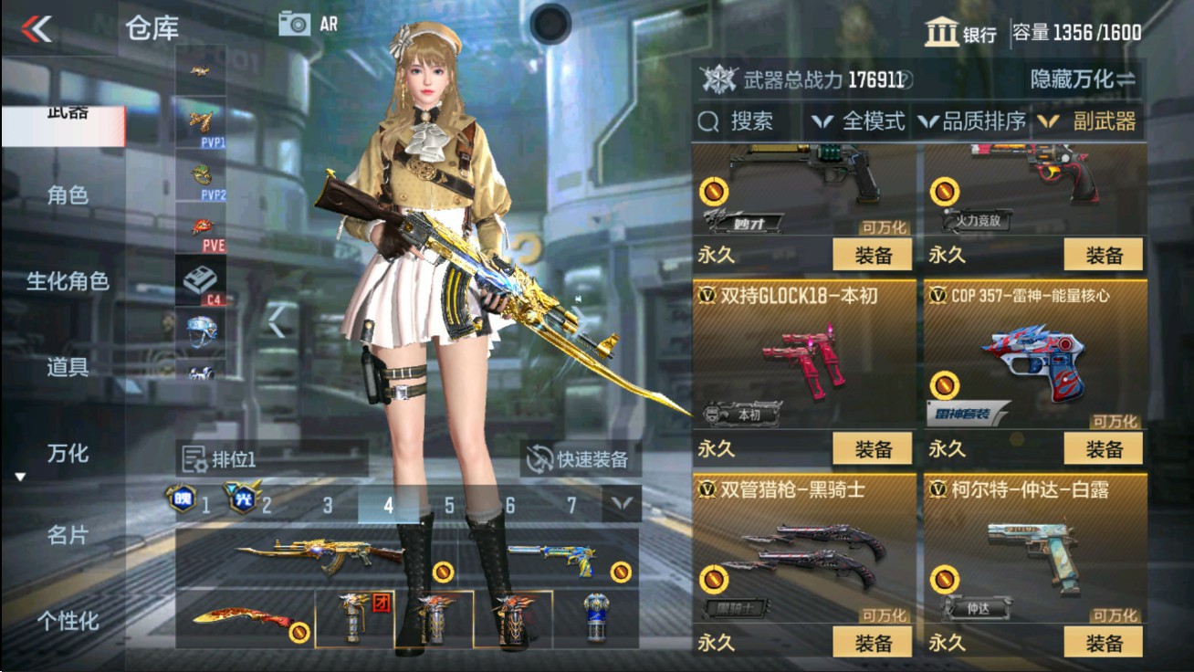 CFMHG47286枪战王者账号详情图30