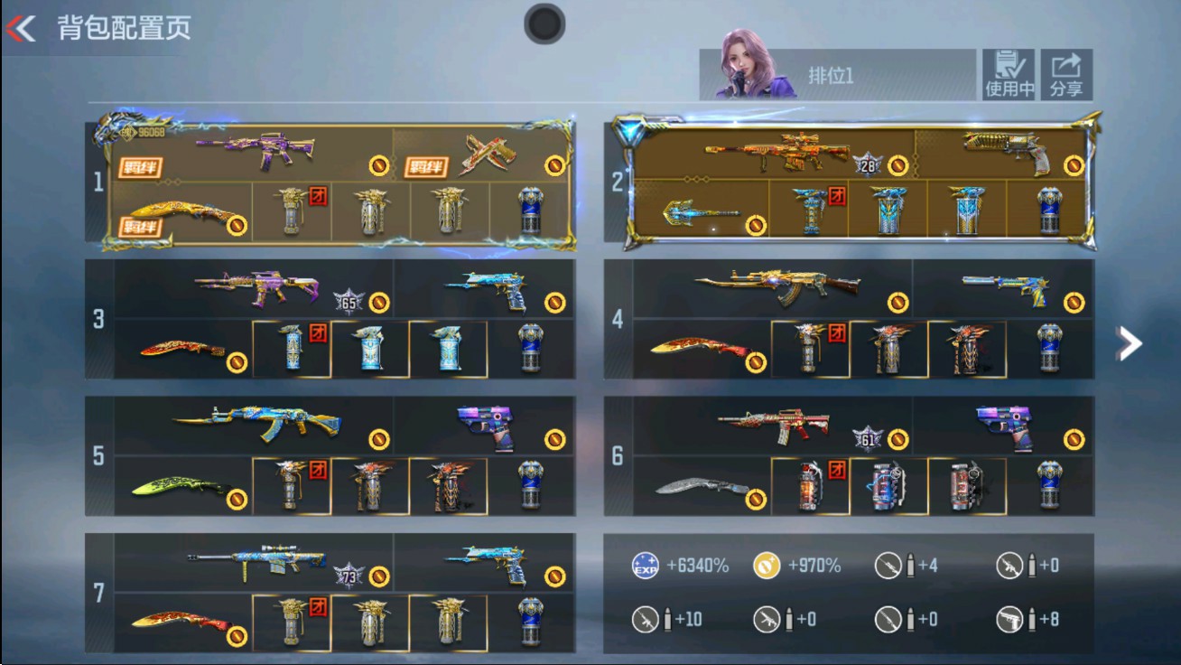 CFMHG47286枪战王者账号详情图1