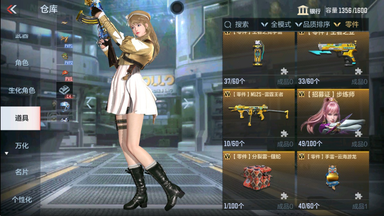 CFMHG47286枪战王者账号详情图82