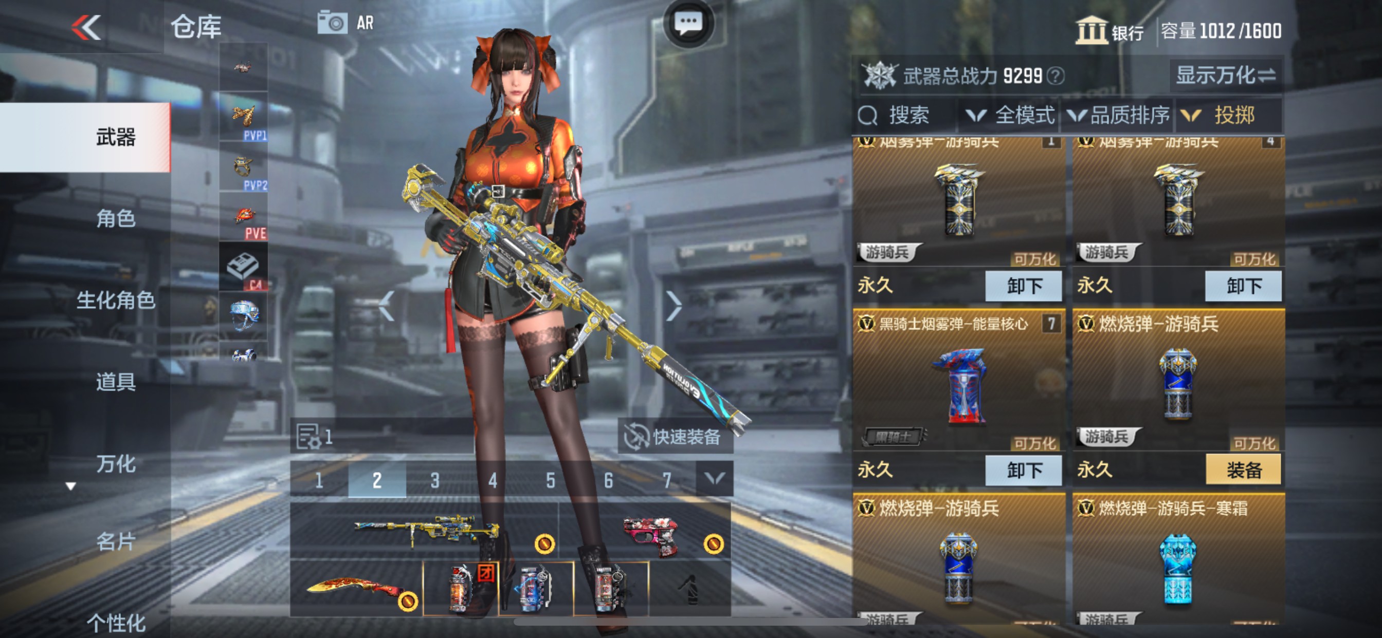 CFMHG47293枪战王者账号详情图27