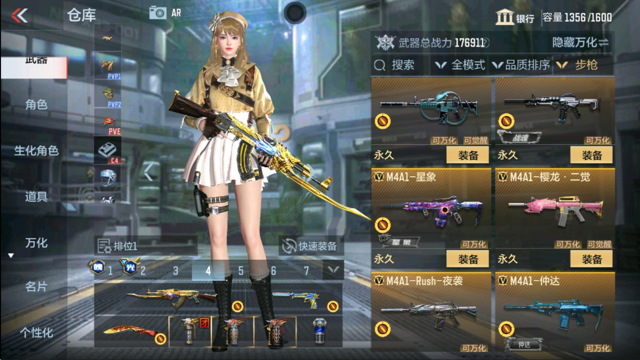 CFMHG47286枪战王者账号详情图13