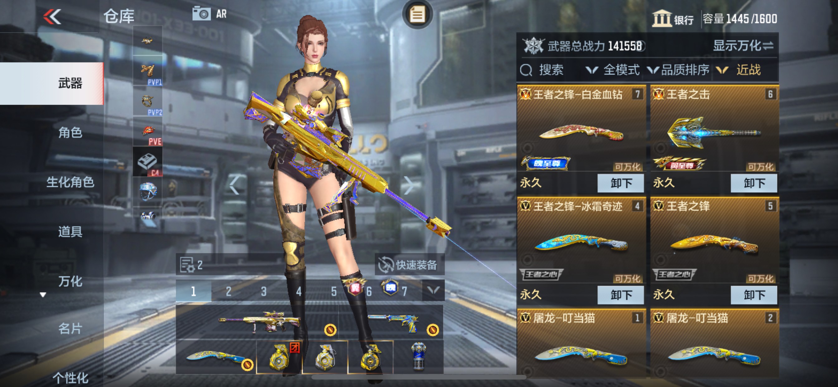 CFMHG47299枪战王者账号详情图23