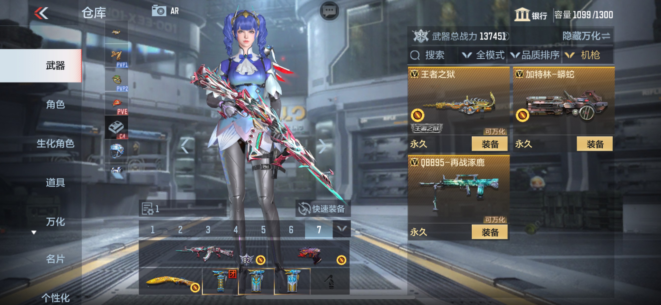 CFMHG47296枪战王者账号详情图22