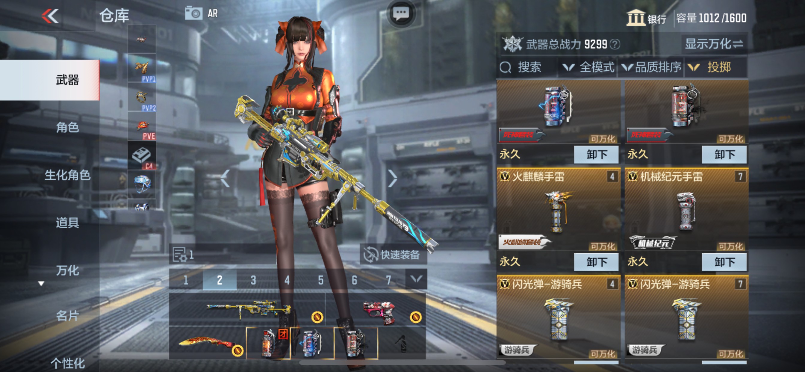 CFMHG47293枪战王者账号详情图26