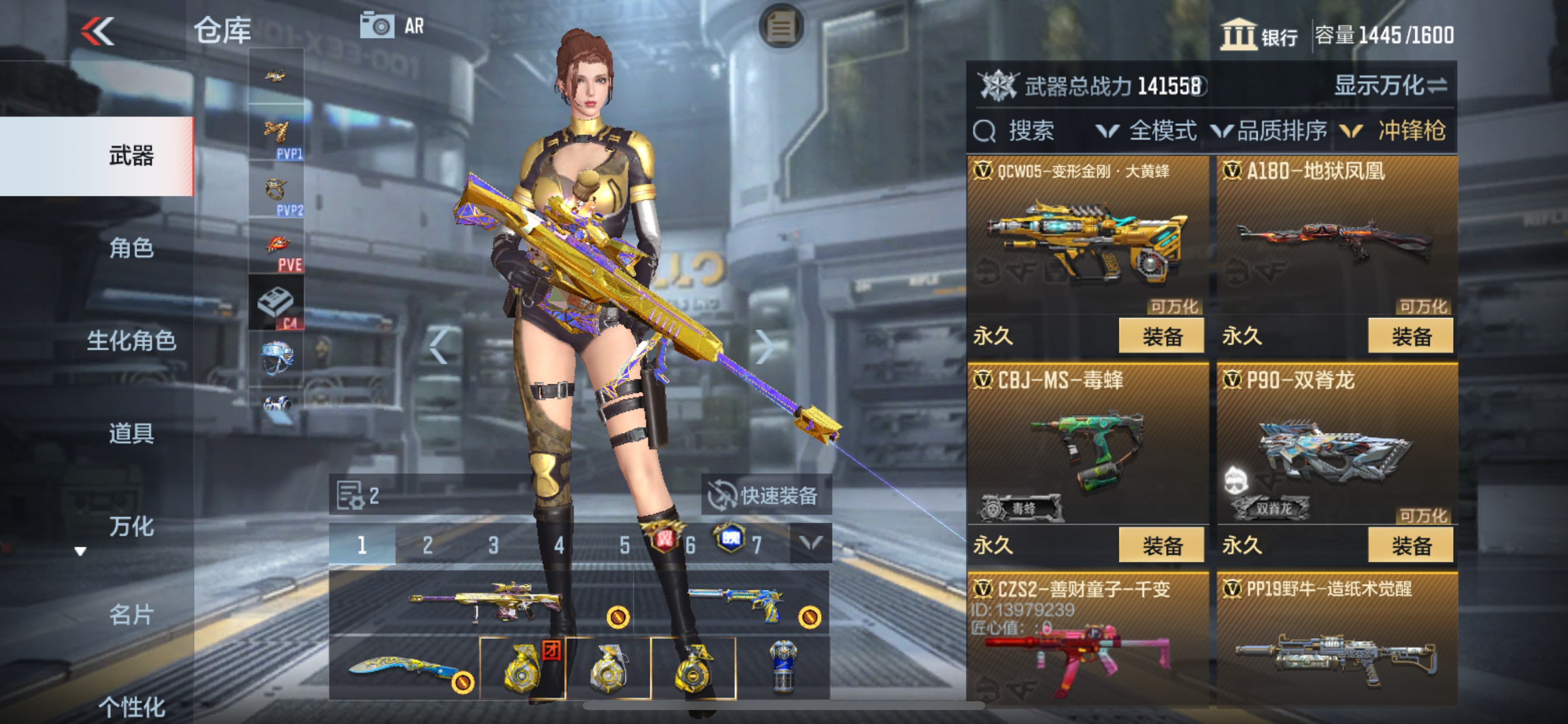 CFMHG47299枪战王者账号详情图28