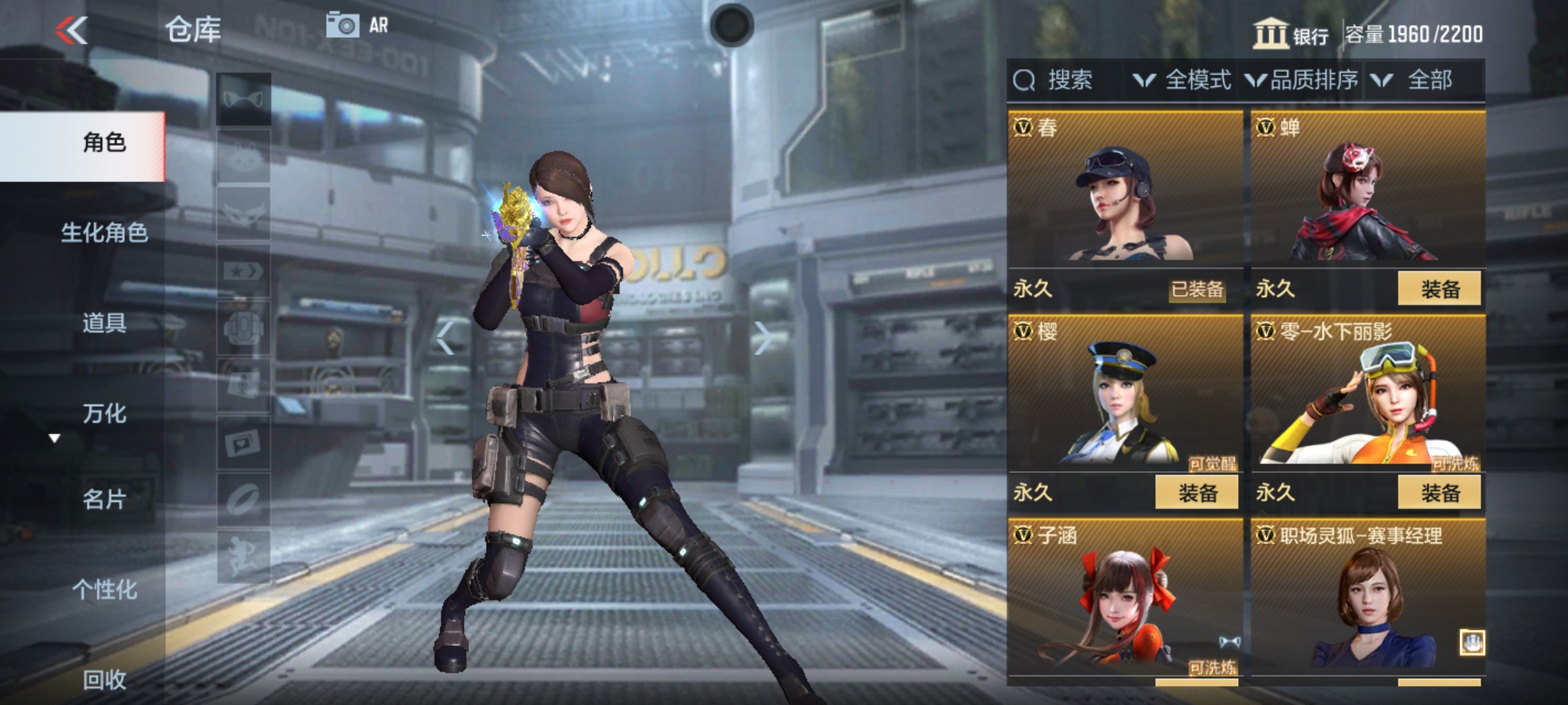 CFMHG47285枪战王者账号详情图63