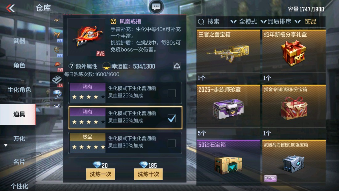 CFMHG47288枪战王者账号详情图43