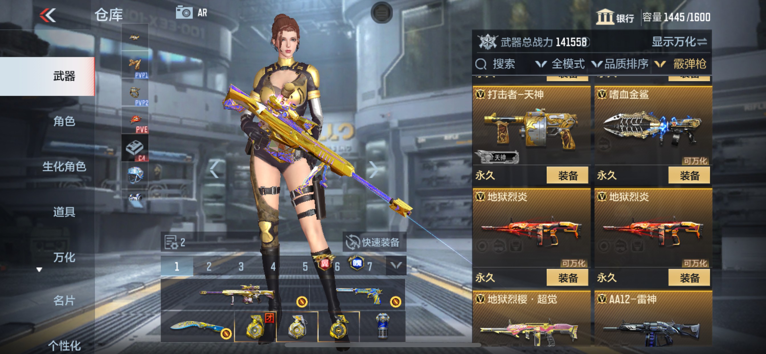 CFMHG47299枪战王者账号详情图30