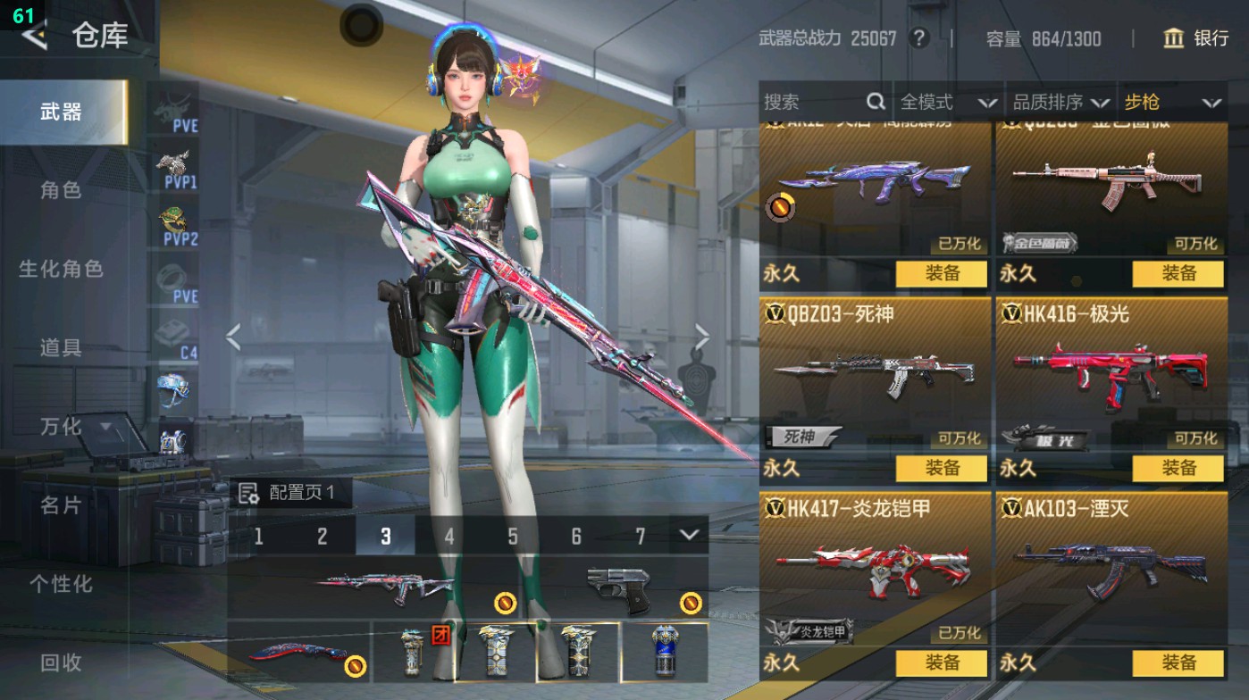 CFMHG47236枪战王者账号详情图13