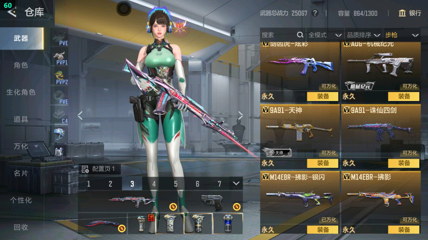 CFMHG47236枪战王者账号详情图12