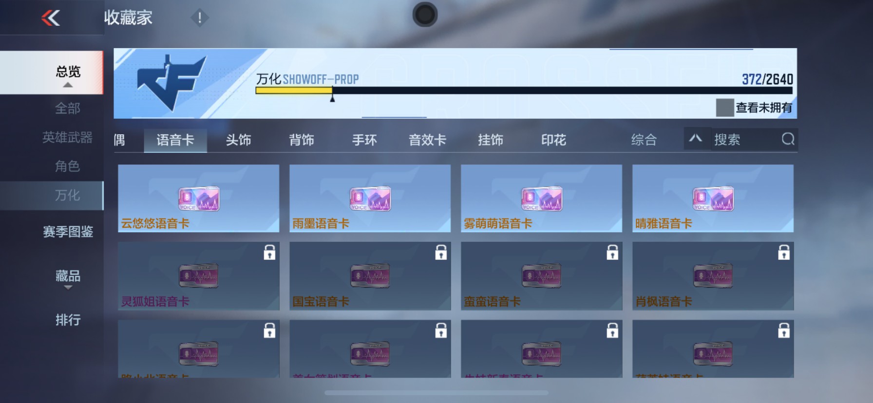 CFMHG47294枪战王者账号详情图37