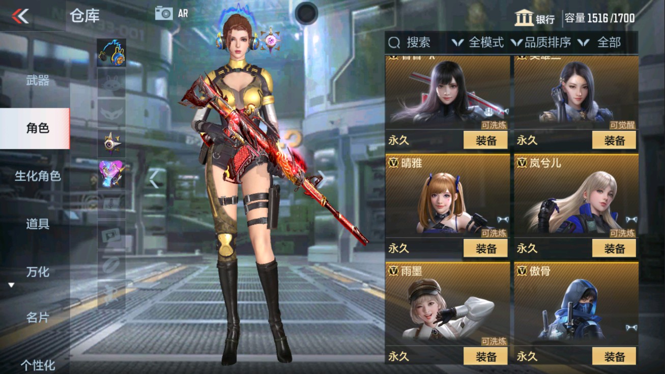 CFMHG47279枪战王者账号详情图7