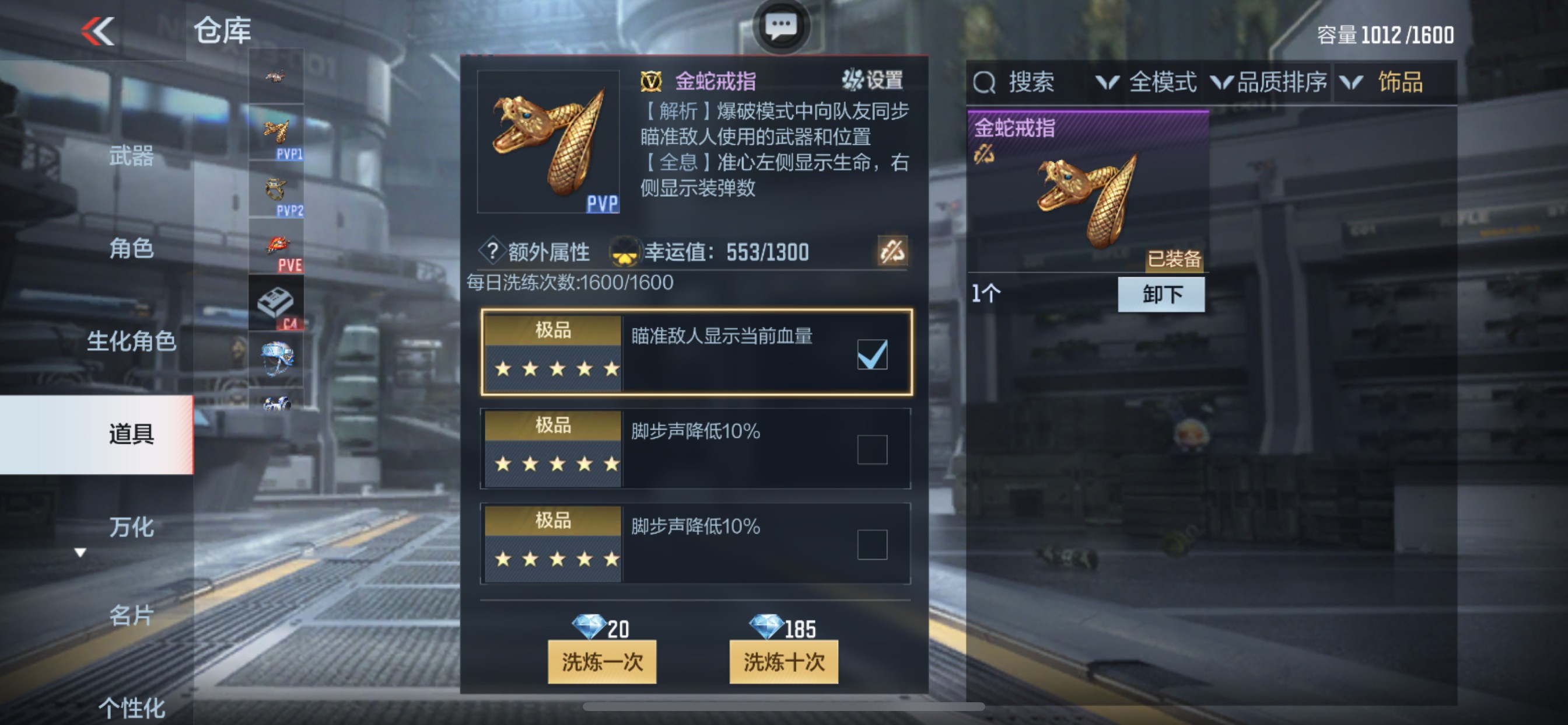 CFMHG47293枪战王者账号详情图43