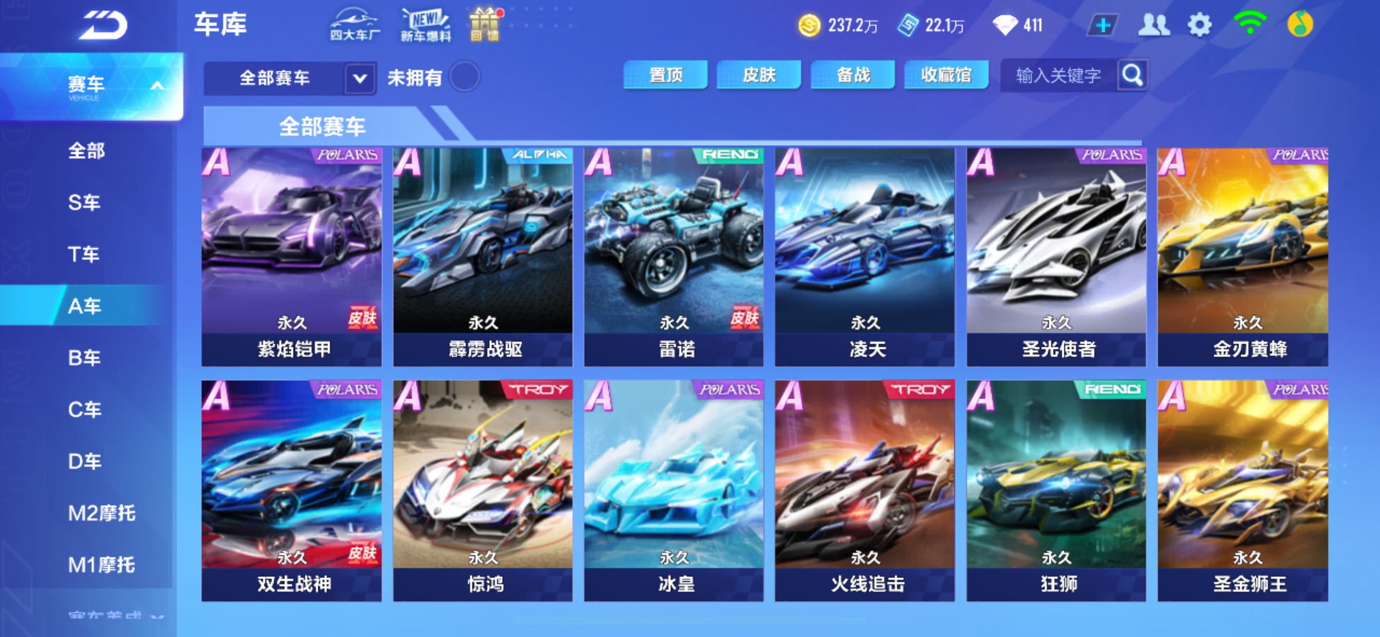 CFMHG47296枪战王者账号详情图63