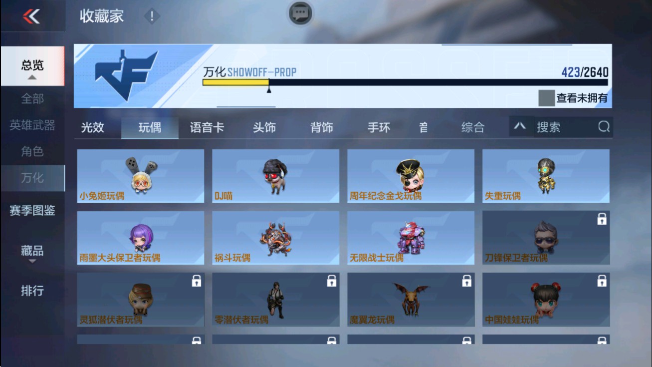 CFMHG47280枪战王者账号详情图91