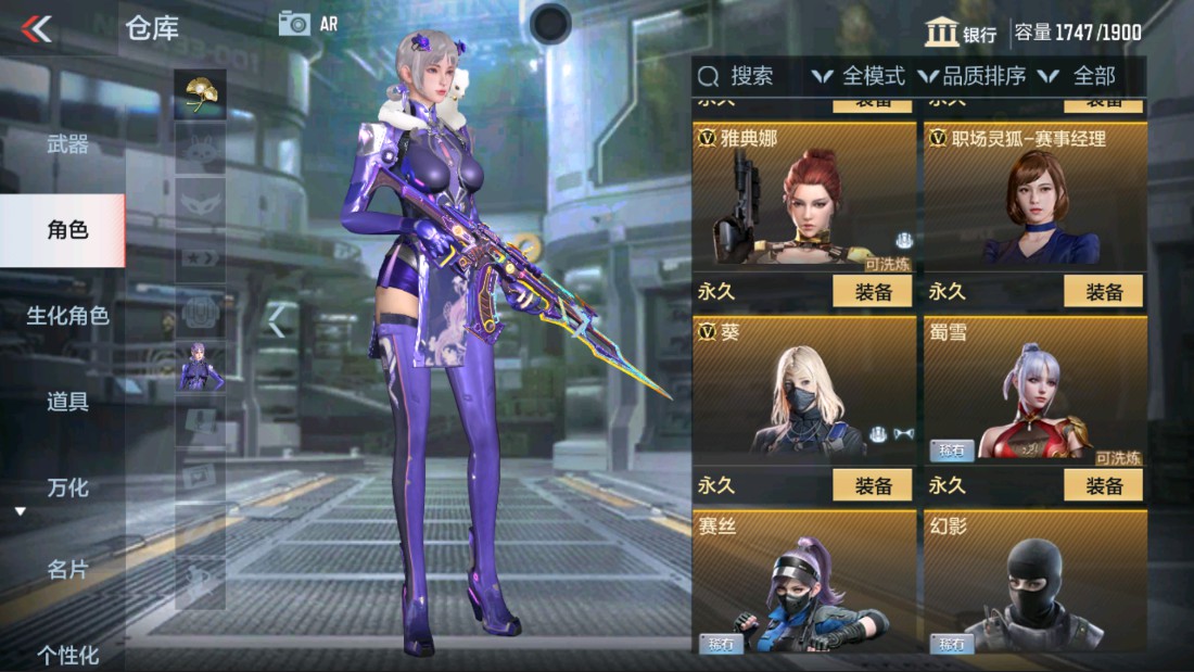 CFMHG47288枪战王者账号详情图47