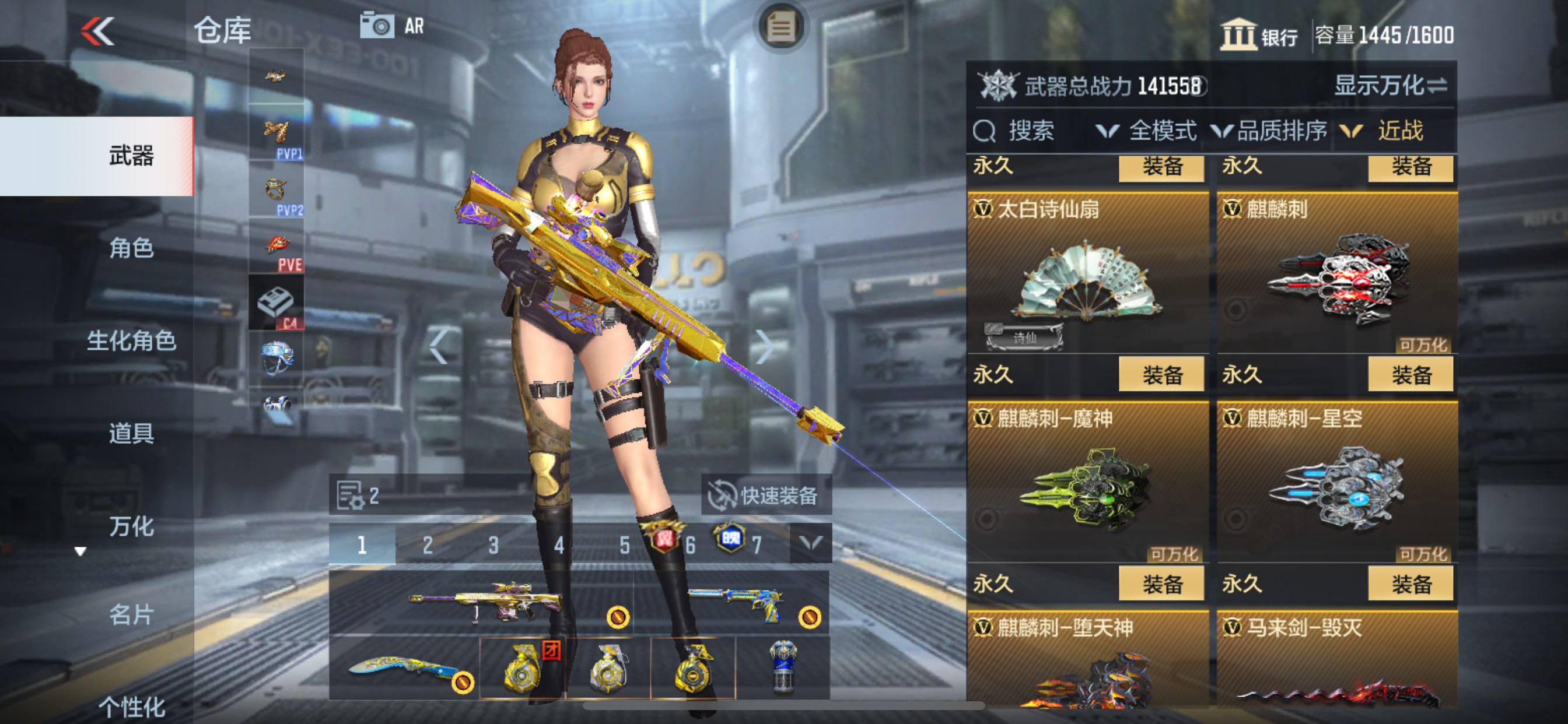 CFMHG47299枪战王者账号详情图25