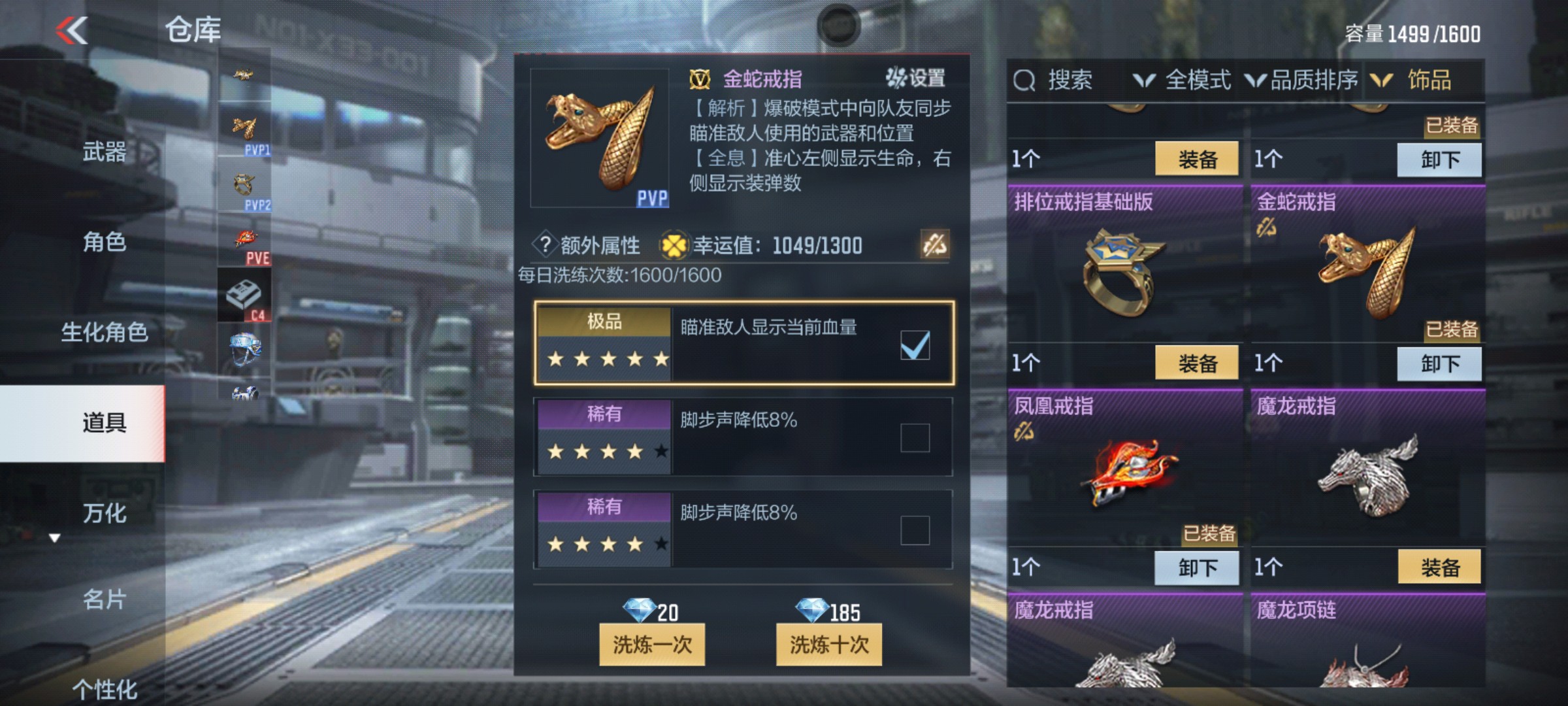 CFMHG47284枪战王者账号详情图81