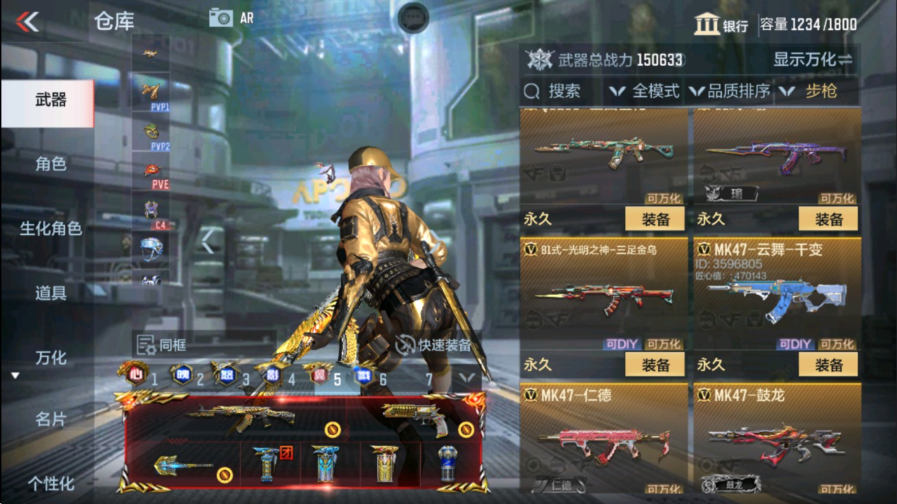 CFMHG47280枪战王者账号详情图15