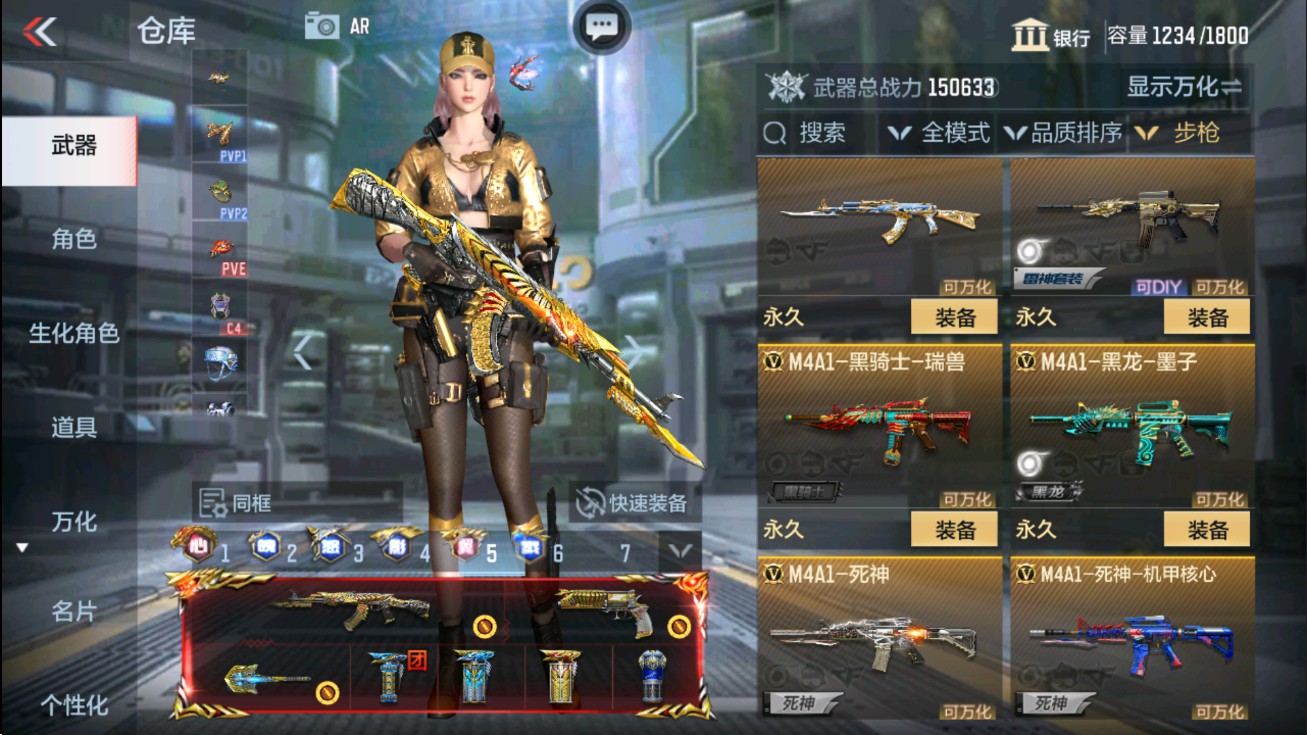 CFMHG47280枪战王者账号详情图10