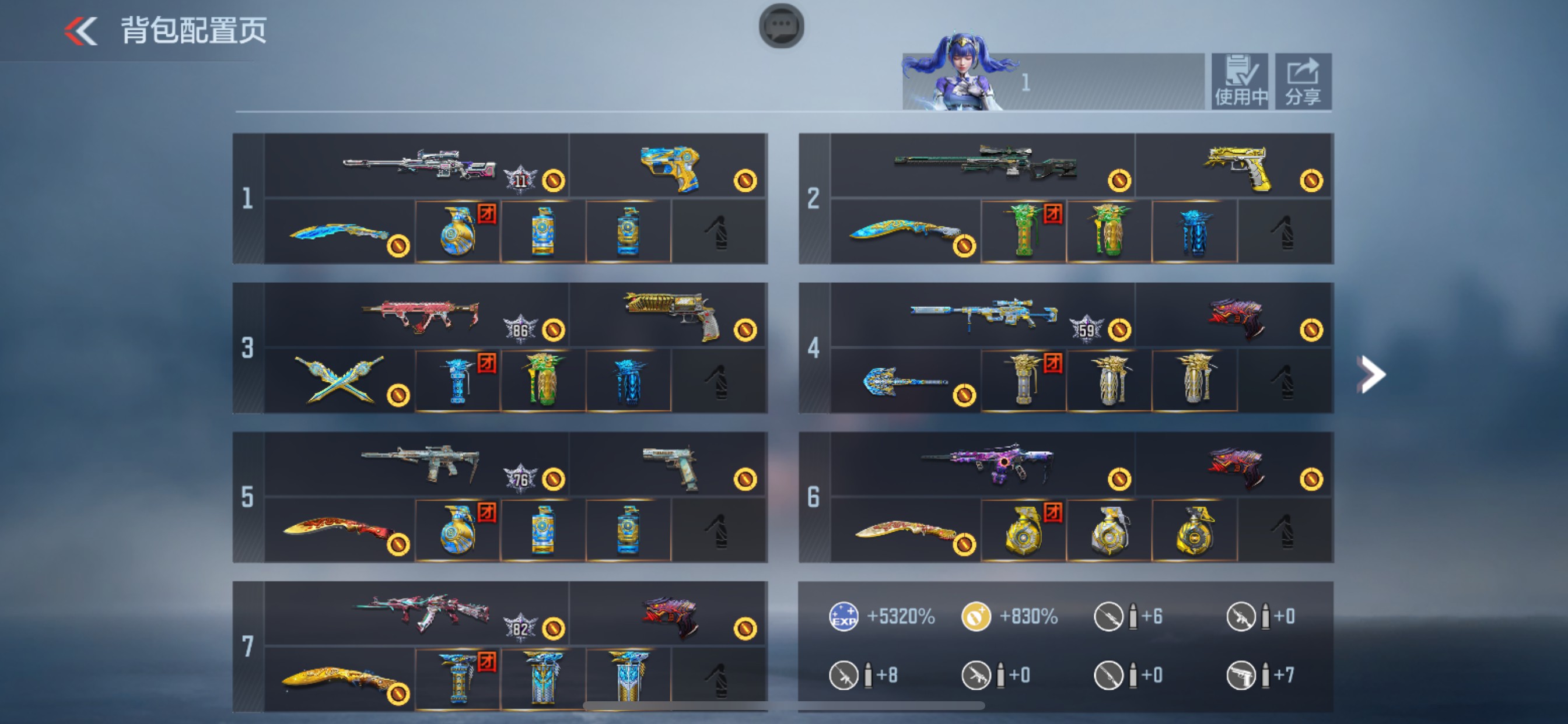 CFMHG47296枪战王者账号详情图4