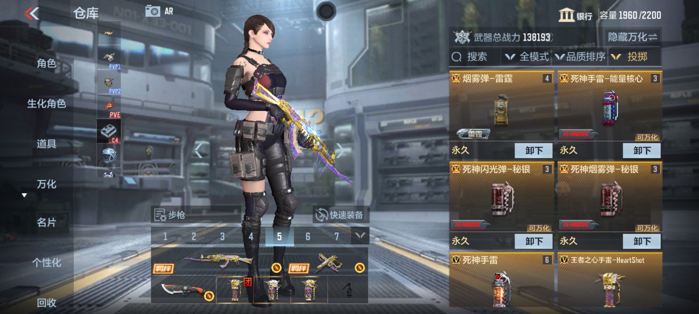 CFMHG47285枪战王者账号详情图47